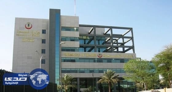 صحة الرياض تعتمد ١١ مركزا صحيا مناوبا خلال إجازة عيد الفطر