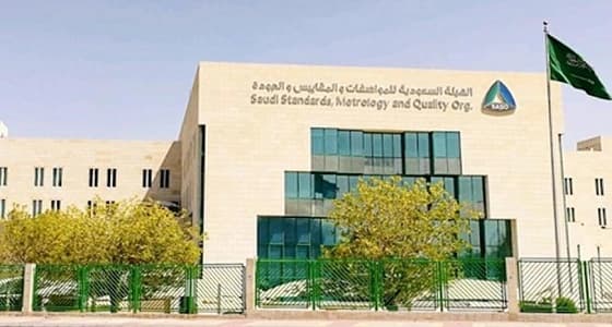 " المواصفات " : منع فسح الهواتف المتنقلة دون شهادة " IECEE "