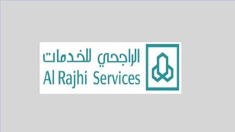شركة الراجحي للخدمات الإدارية تعلن عن وظائف شاغرة