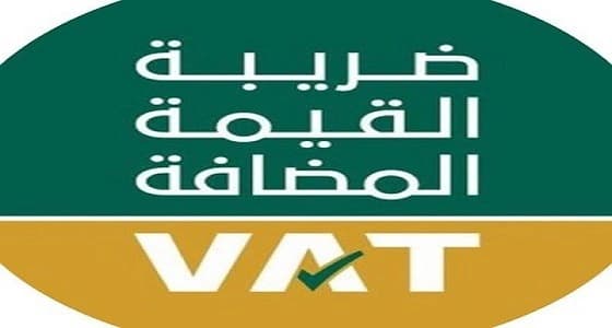 خطوات التقديم على الإقرار الضريبي
