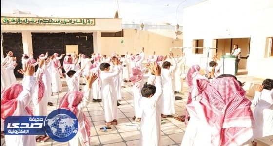 غدًا .. بدء الدوام الصيفي في مدارس حفر الباطن