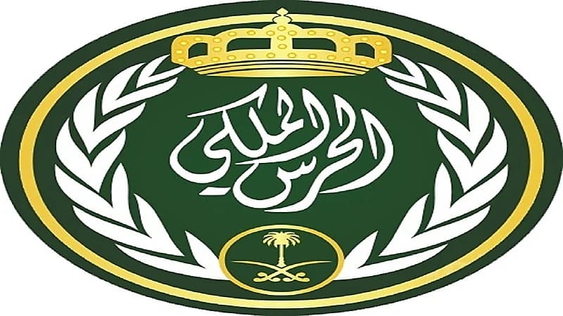 الحرس الملكي يعلن فتح باب التقديم على برامج معهد الإدارة العامة