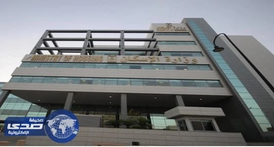 إعلان أسماء 27658 منتجاً سكنياً من " سكني "