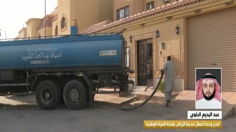 المياه الوطنية: يحق لأي شخص طلب صهريج ماء عند انقطاع المياه عن الحي