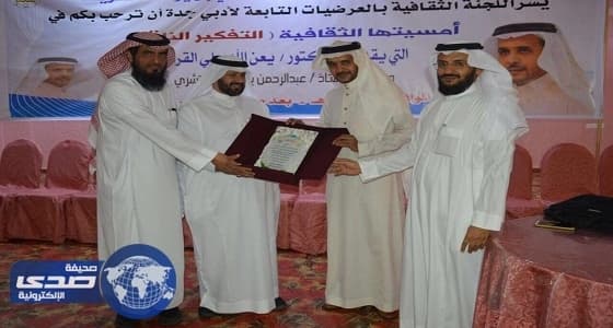 بالصور.. ثقافية العرضيات تقيم أمسية فلترة الأفكار