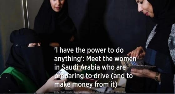 سعوديات يقودن السيارات في " كريم " : يوفر خدمة للناس