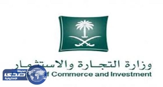 التجارة تستدعي 124 سيارة مرسيدس GLE  لخلل في الوسادة الهوائية