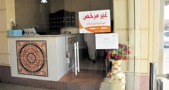 سياحة حائل تشن جولات رقابية على المنشأت وتضبط 20 مخالفة