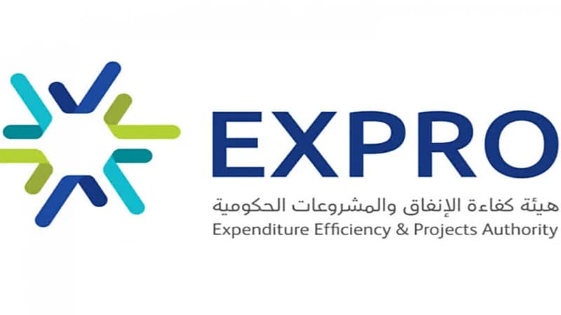 6 وظائف شاغرة في هيئة الإنفاق والمشروعات الحكومية