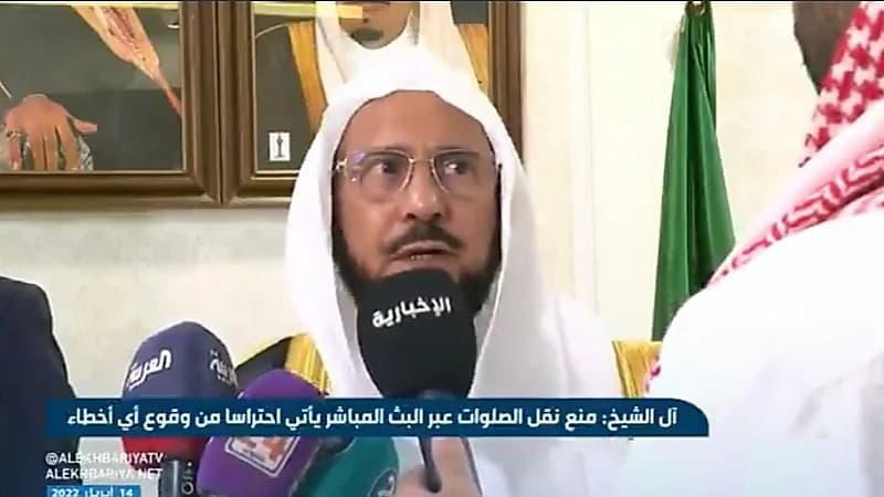 بالفيديو.. وزير الشؤون الإسلامية يوضح سبب منع نقل الصلوات عبر البث المباشر