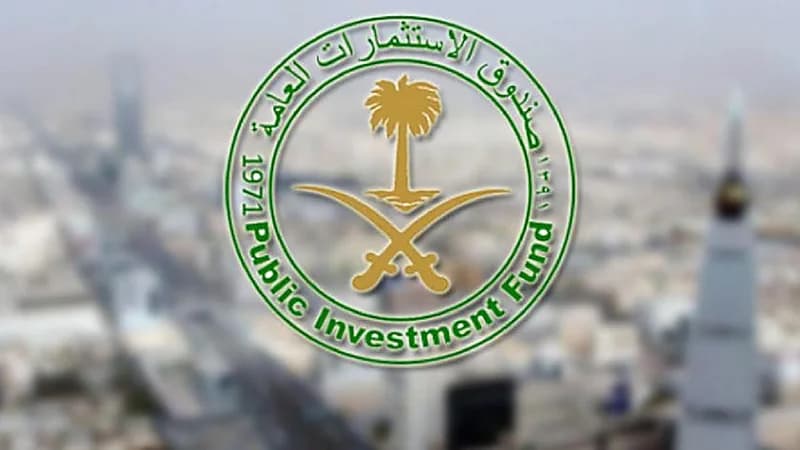 صندوق الاستثمارات يعلن آخر موعد لاستقبال طلبات الالتحاق في برنامج تطوير الخريجين