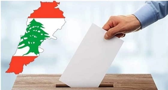 حزب القوات اللبناني يضاعف مقاعده في البرلمان