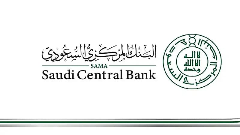 إلزام البنوك بالتحقق من معلومات العملاء بالسمات الحيوية عبر "نفاذ"