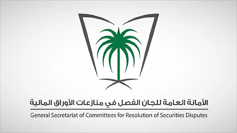 المنازعات المالية تغرم مخالف لنظام "تداول" 720 ألف ريال