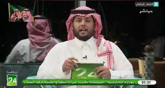 إذاعة مباراة الهلال وأوراوا عبر قناة 24 الرياضية