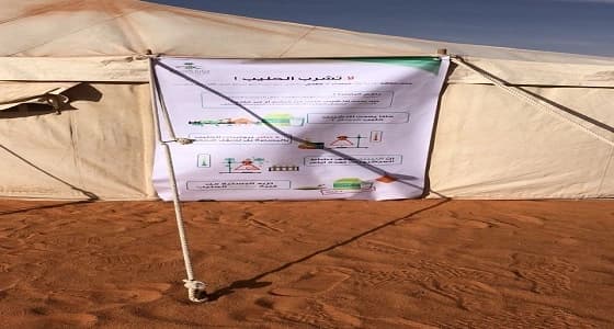 الصحة تشارك في مهرجان الملك عبد العزيز لمزاين الإبل
