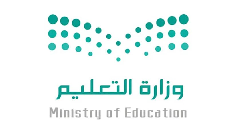 إدارات التعليم تبدأ تطبيق مقياس الميول المهنية لطلاب الثانوية