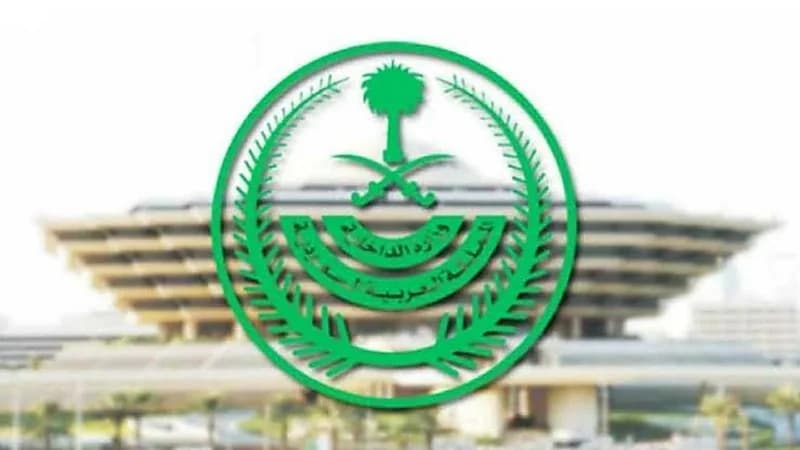 " الداخلية " تكشف عن موعد سريان قرار اشتراط التحصين لدخول الأنشطة والمناسبات والمنشآت