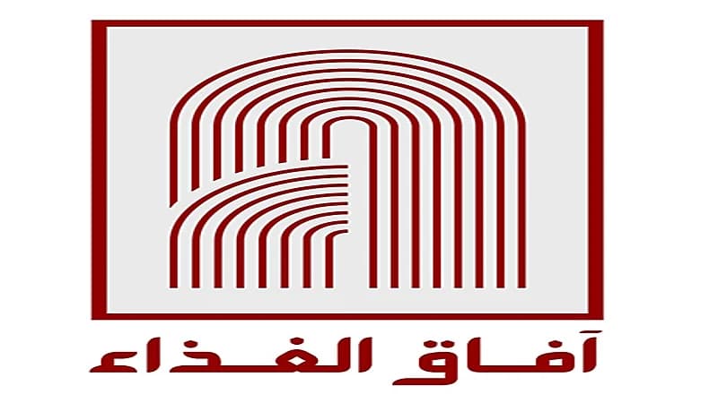 تراجع صافي أرباح آفاق الغذاء 44.24% إلى 2.61 مليون ريال