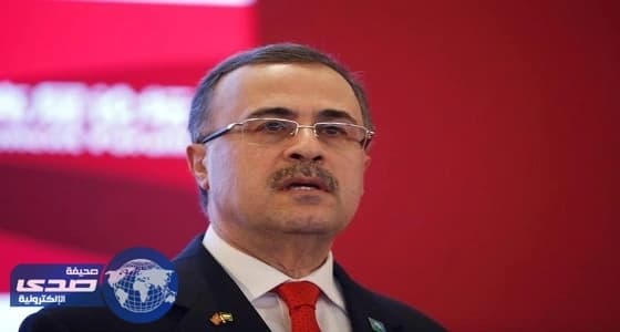 الرئيس التنفيذي لأرامكو : سوق النفط يستعيد توازنه وعلينا استغلال الموارد المستبعدة