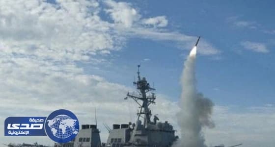 تفاصيل الساعات الأخيرة قبل القصف الصاروخي الأمريكي لأهداف الأسد العسكرية