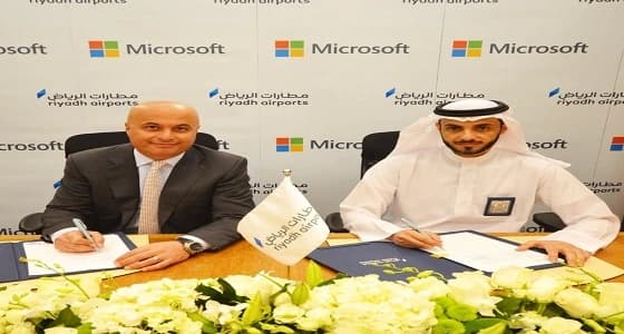 مذكرة تفاهم بين " مطارات الرياض " ومايكروسوفت