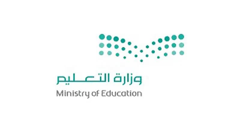 وزارة التعليم تعلن بدء التقديم على مقاعد الابتعاث للثانوية العامة