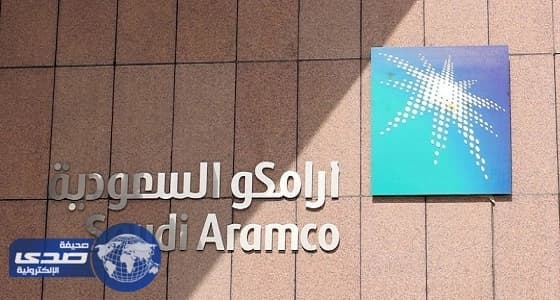 السعودية تخفض سعر البيع الرسمي للخام العربي الخفيف إلى آسيا