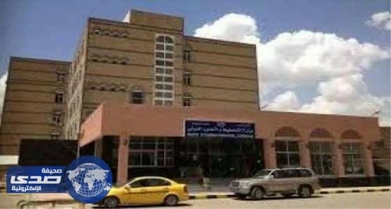 شكوى قيادي حوثي من تعرضه للطم و الإهانة من وزير المخلوع