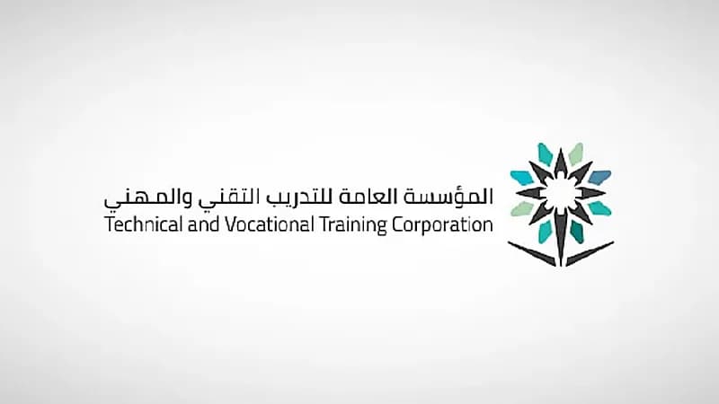 التدريب التقني ترصد 298 مخالفة تدريبية