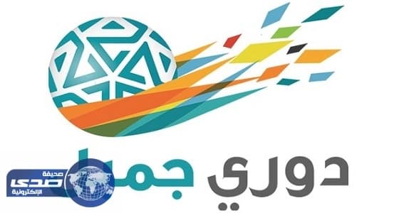 لجنة المسابقات تعلن موعد مباراتي ملحق دوري جميل