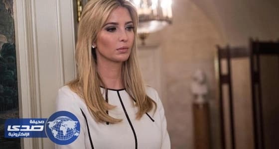 إيفانكا ترامب " تغرد " لضحايا مسجد فينسبري بارك في لندن