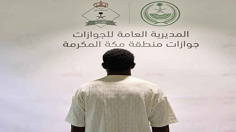 ضبط وافد لمحاولته دخول المملكة بطريقة غير نظامية