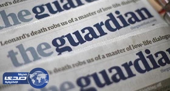 «الجارديان» البريطانية في حجم «تابلويد» بداية 2018