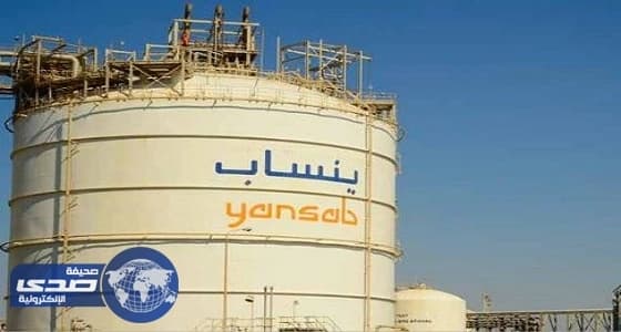 " ينساب " تربح 953 مليون ريال خلال النصف الأول لهذا العام