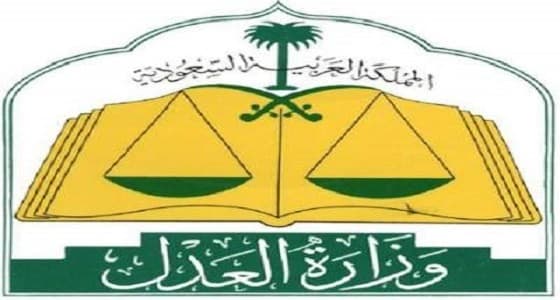 أبرزها رفع دعوى الحضانة.. 5 أسئلة هامة يجيب عليها " التواصل العدلي "