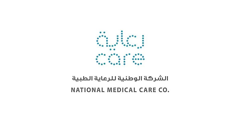 الشركة الوطنية للرعاية الطبية تعلن عن وظائف شاغرة