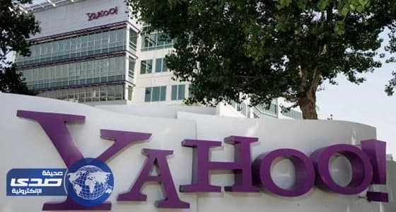 " ياهو " تحقق إيرادات 1.23 مليار دولار
