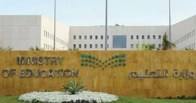التعليم تعلن جدول حصص الأسبوع السادس على قنوات عين