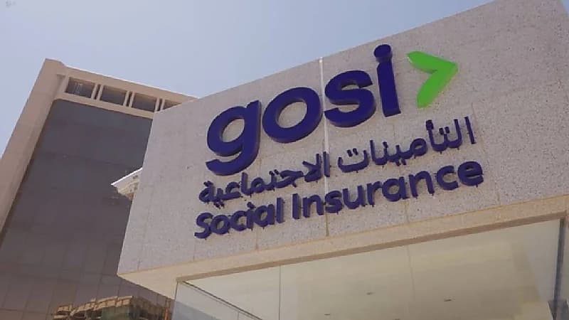 التأمينات الاجتماعية تطلق برنامج تمهير