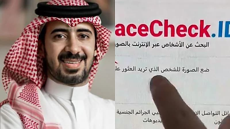 مختص يوضح كيفية الكشف عن معلومات الأشخاص من خلال الصورة الشخصية .. فيديو