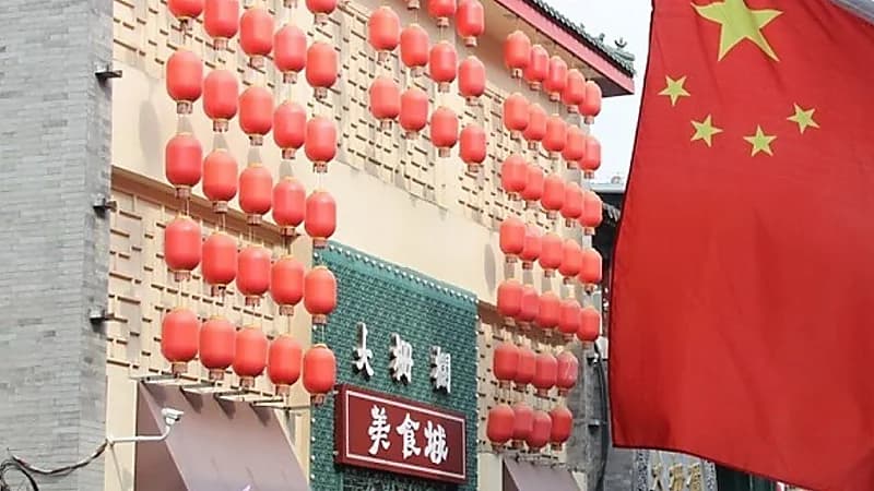 شركة صينية تطالب موظفيها العازبين بالزواج أو مواجهة الفصل