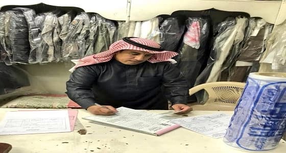 بالصور.. ضبط مغسلة ملابس مخالفة بالعويقيلة