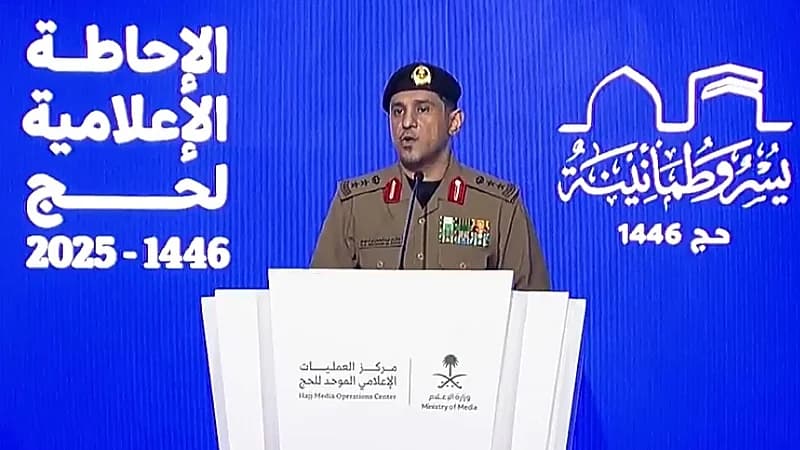 الداخلية: صدور 357 قرارا إداريا بحق 397 ناقل ومساهم لمخالفي أنظمة الحج.. فيديو