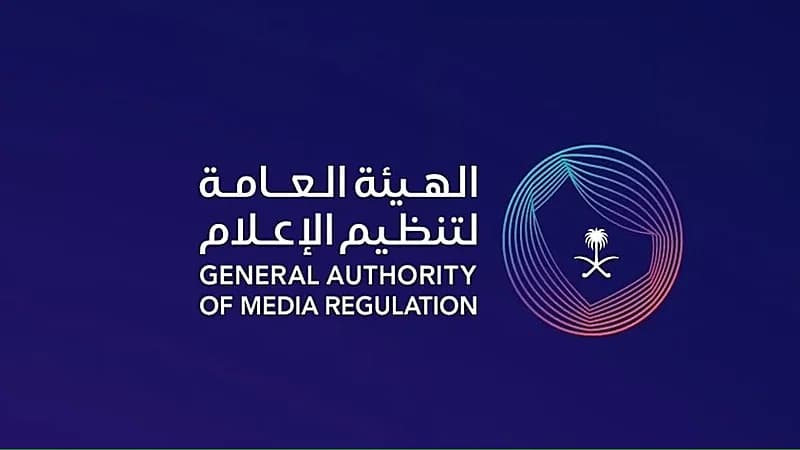 استدعاء مشهورين نشرا مقطعا مسيئاً وإيقاف تراخيص موثوق الخاصة بهما