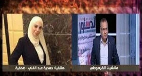 تفاصيل تهديد رئيس قناة لصحفية بالاغتصاب