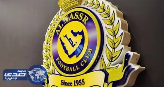 النصر يجتمع للمرة الخامسة لإعادة توزيع المناصب