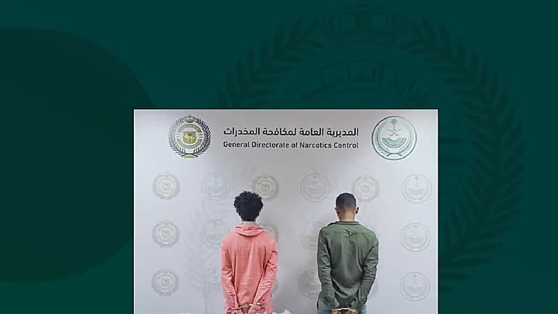 ضبط مخالفين لنظام أمن الحدود لترويجهما مواد مخدرة بجدة