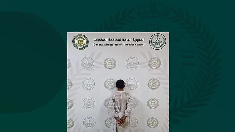 القبض على مقيم لترويجه مواد مخدره بمنطقة الباحة.. فيديو