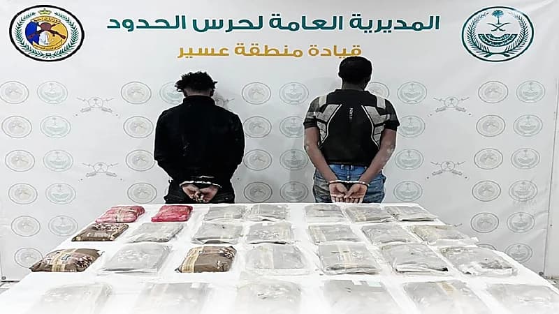 القبض على مقيمان لتهريبهما 28 كيلوجرامًا من الحشيش بعسير